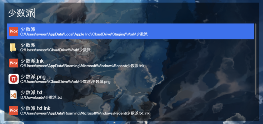 这 10 款良心 Windows 软件，改变你对国产的认知