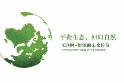 让废弃能量得以高效利用，华厚能源开发RED·HOO智能相变材料储能模块 