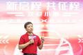 何小鹏：小鹏汽车要软硬件+云+全球化、阿里P10级人才推荐成功送小鹏汽车