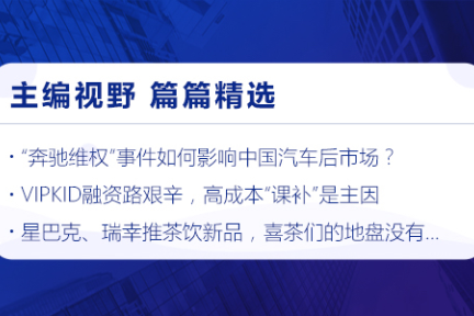 深度资讯 | 苹果花钱了事，英特尔白趟浑水，高通成最大赢家