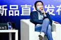 雷军谈疫情期间企业如何过关：严控成本，省钱要靠群策群力