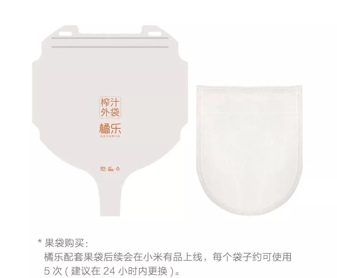 那个骗人的硅谷榨汁机，在中国复活了