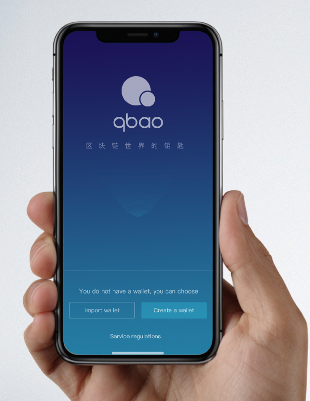 推出多功能跨链数字钱包 ，「Qbao」想做区块链世界的入口