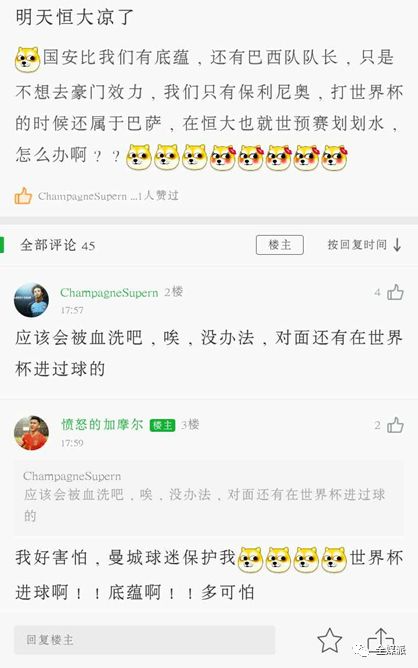 “城市化治理”：平台运营的最高境界