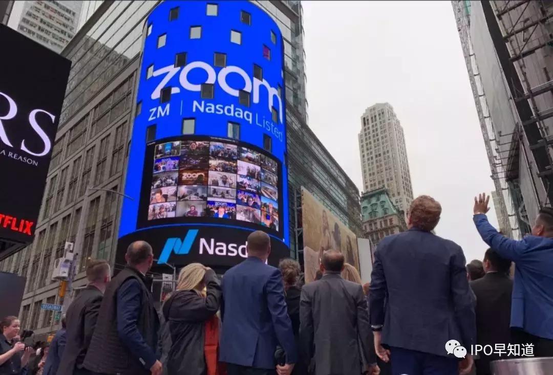 Zoom上市首日大涨72%，市值达到159亿美元：来自中国的廉价代码