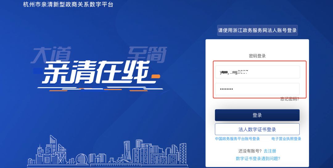 直播预告 | 疫情下企业租房补贴怎么领？杭州经信“亲清热线”为您答疑解惑
