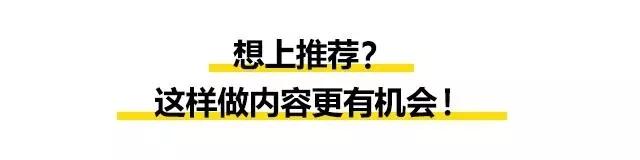 你的抖音为何上不了推荐？蓝V“打广告”会被限流？