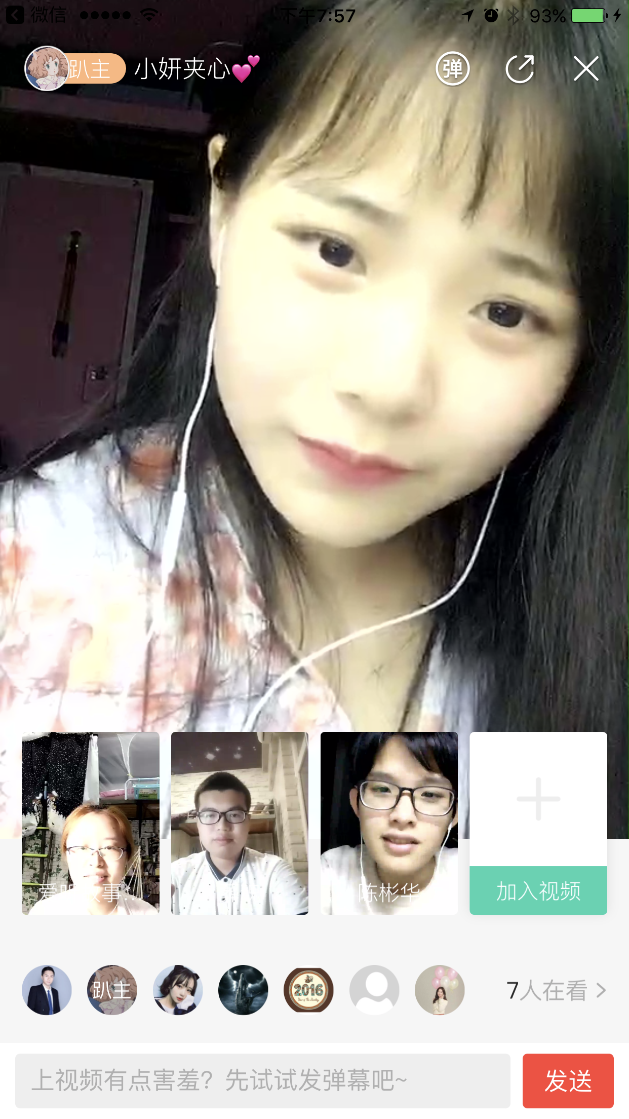 直播之后，下一个现象级风口是年轻人视频社交？