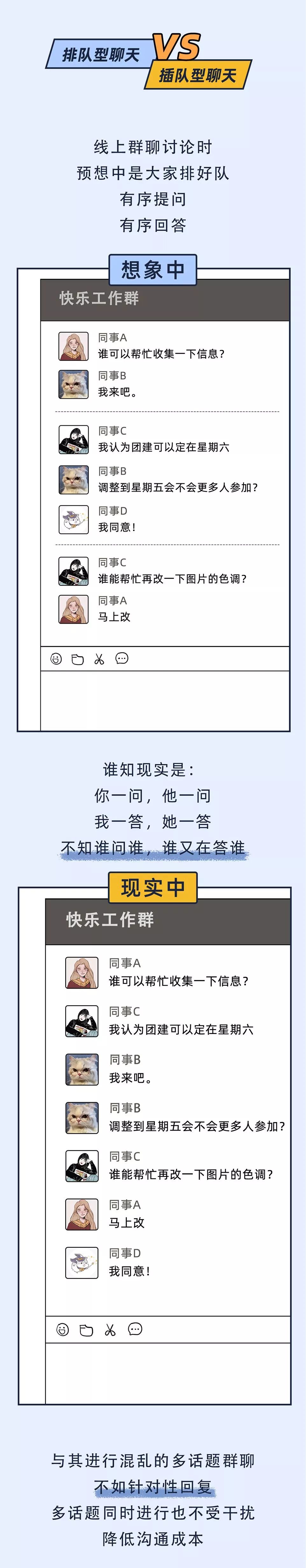 在家办公第N天：这七个瞬间让我崩溃了