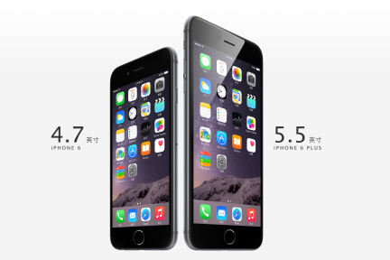 苹果iPhone 6及iPhone 6 Plus前24小时预定量超400万