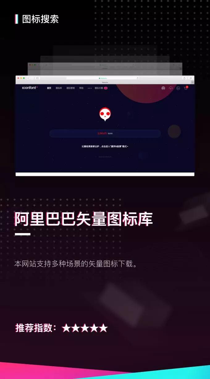 你不知道的收藏级PPT辅助网站