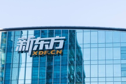 在线教育“埋人不倦”，新东方在线能免俗吗？