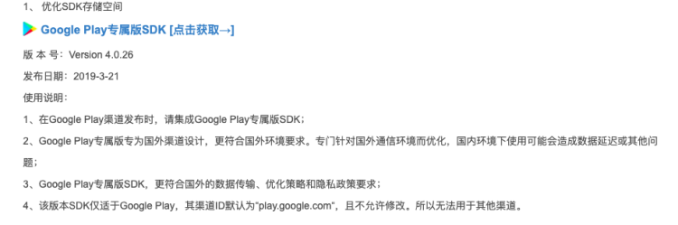 大数据之殇：我们的数据，被谁拿走了？
