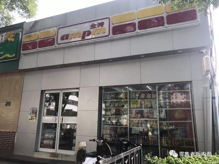 正餐品牌视为鸡肋的早餐，为何便利店能赚得盆满钵满？