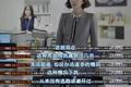 我用七年时间，一手断了自己的职场前路：能力不被认可，因为缺乏这一点