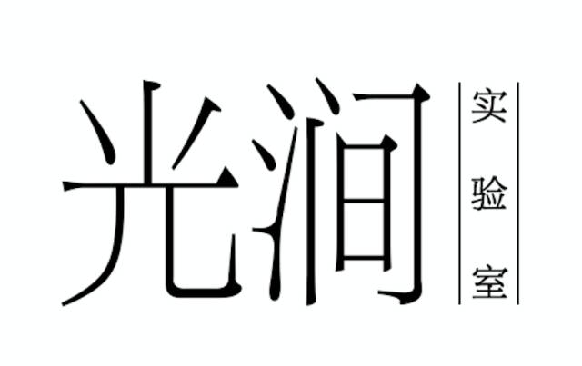 这家美国创业公司，为什么也爱用「设计冲刺」？