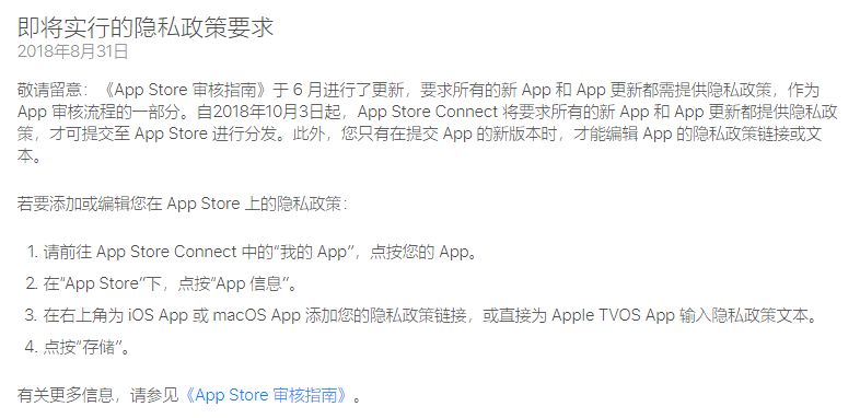 不到一个月，iOS 12 占有率突破 50%，最新的推广“妙招”你知道多少？