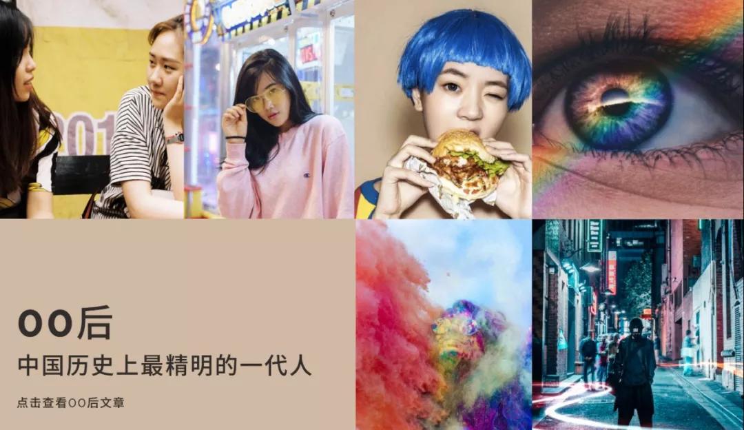 消费升级进入新阶段，新趋势需要新变化