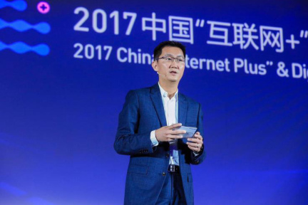 当着宗庆后、杨元庆的面，马化腾说腾讯未来的定位是提供云计算、大数据等基础能力