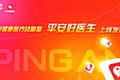 听闻泰康与华大牵手？看看国内外健康保险公司如何布局移动医疗