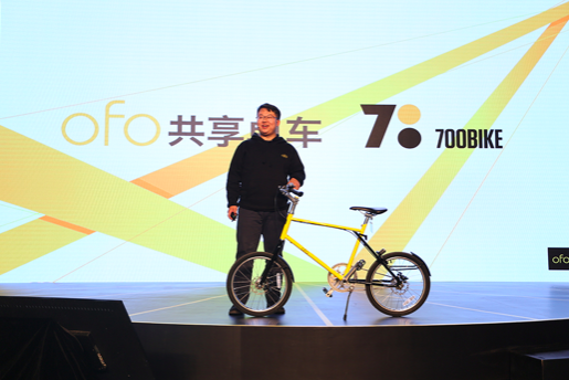 【首发】ofo将与深圳地铁达成战略合作，在深投放700Bike定制版小黄车，日订单达150万
