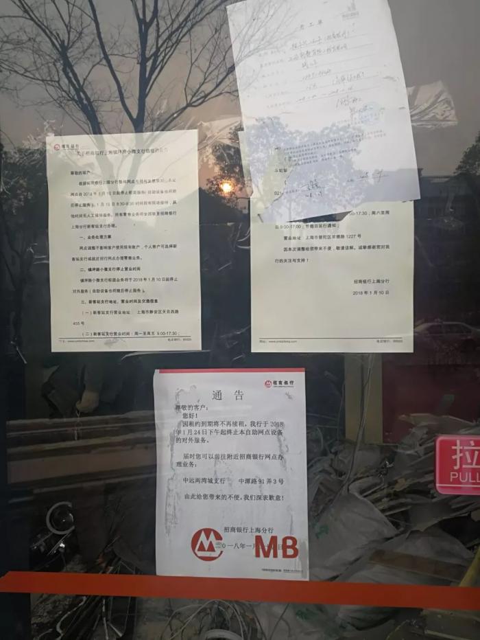 银行网点缩编，只因金融科技“武装到牙齿”