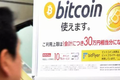 最前线 | 南非宣布对加密货币征税 ，2018将成加密货币征税全面落地元年？