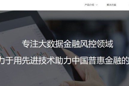 36氪首发｜氪信科技完成B轮融资，招商局创投领投、中经合共同投资