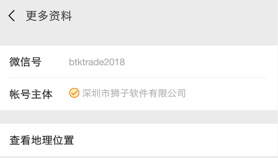 无良交易所新骗局，细数股市黑嘴入侵币市“七宗罪”