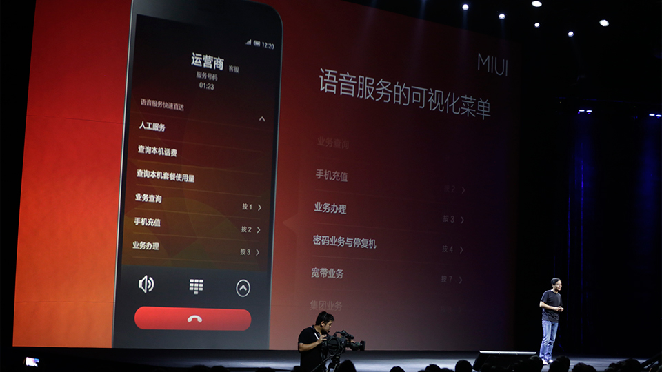 MIUI 6将于8月16日发布，雷军说小米已经建立了自己的生态系统