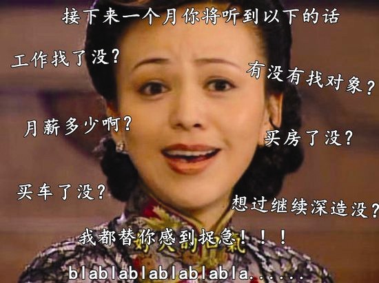 8点1氪晚间版：中秋节了，三姑六婆出没，我又要解释互联网人是一个正经工作了
