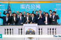 蛋壳公寓成功登陆纽交所，市值达27.4亿美元