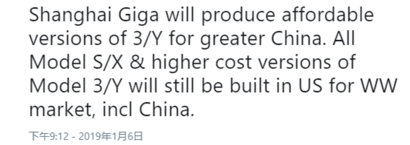 最前线 | 特斯拉上海超级工厂正式开工，全部建成后年产能达50万辆纯电动整车