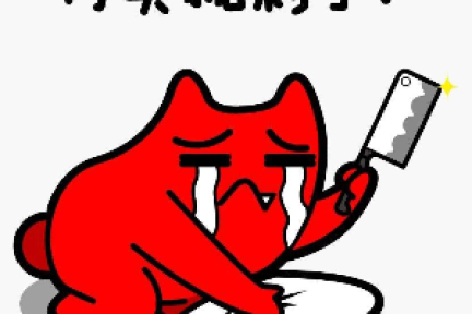 “剁手”买台车，汽车电商也蹭双十一热点