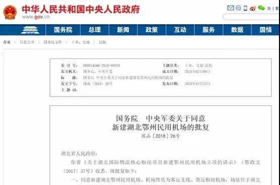 一年送30亿个快递，顺丰赚了多少钱？
