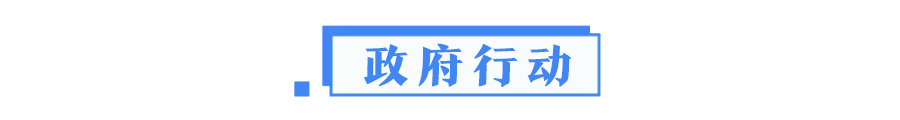 看企来周报|成渝地区双城经济圈产业服务峰会举行；重庆康普达科技研发出国内首款可移动无线智能人体测温柱