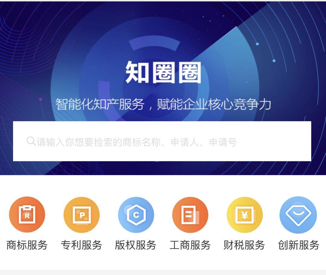 36氪暖冬计划 | 公司宝推出企业扶持政策查询平台，工商注册免服务费助力企业度难关