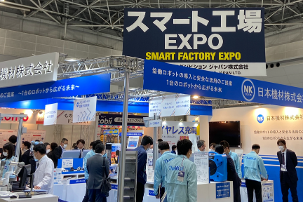 日本智能工厂展里的“中国势力” ，智慧物流机器人极智嘉Geek+脱颖而出