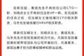 易到四名乐视系高管离职，下一步还要怎么去乐视化？