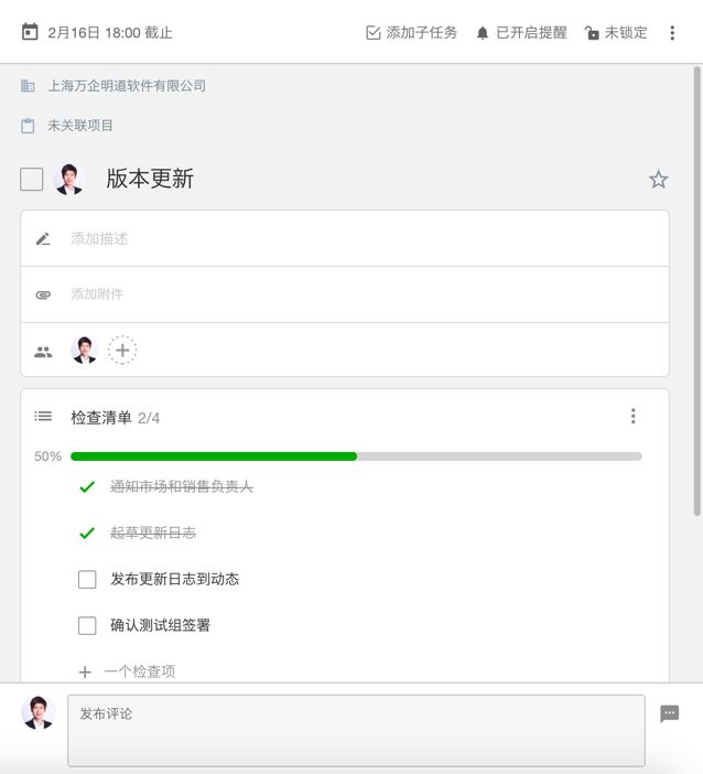 影响生产力的十大管理理念和方法