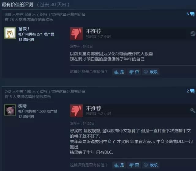 游戏开发者：不给中文就差评好气哦！ 外媒：和气生财和气生财～