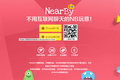 离开网络也能保持即时通讯，9 月第 1 周不可错过的 10 款新产品 | NEXT Weekly