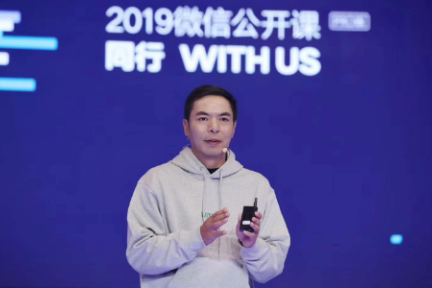 微信8年，干掉了短信也杀死了媒体