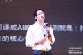SpeakIn COO 易鹏宇：AI 生态未来10年的产品人定位