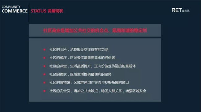 现代都市的烟火气，隐藏50年的新加坡社区商业典范首看