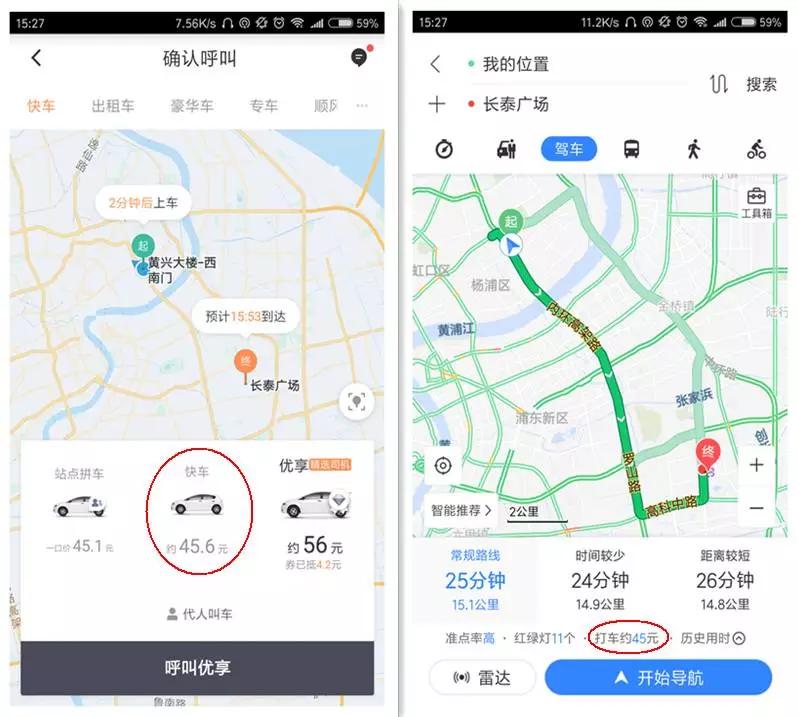 淘宝8.8元包邮的暴利从何而来？
