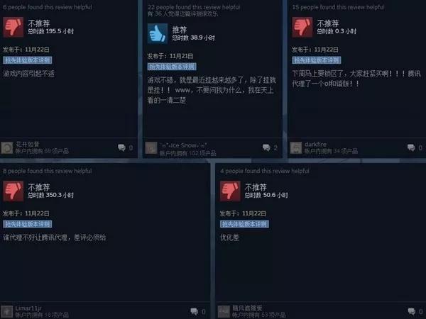 腾讯的胃口，远不止今晚的这只鸡