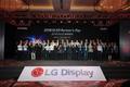 LG Display举办OLED巅峰盛会：OLED已成大势所趋