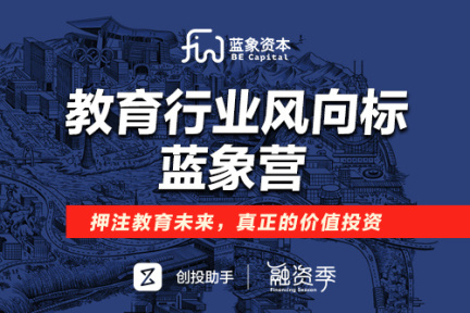 待潮水褪去后，那些在教育领域专心练剑的人