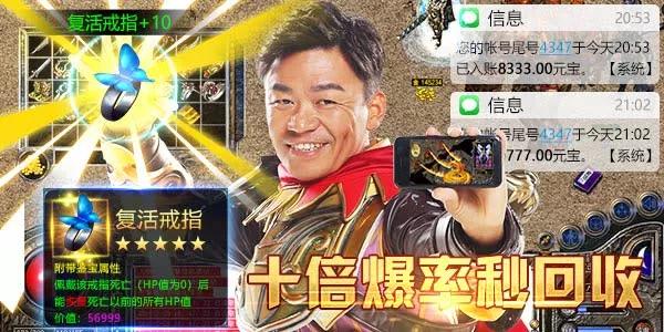 网游中“钱”是“数字货币”吗？网游虚拟货币监管研究